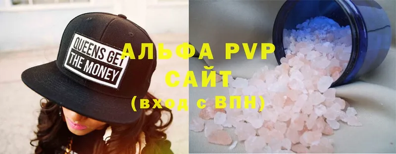 закладки  Крым  A PVP Соль 