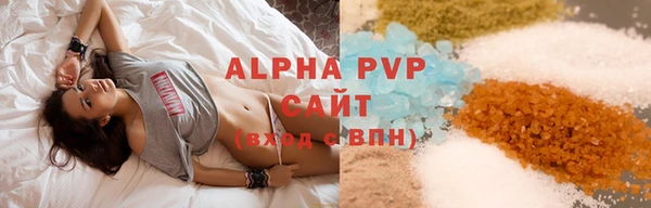 ALPHA PVP Бронницы