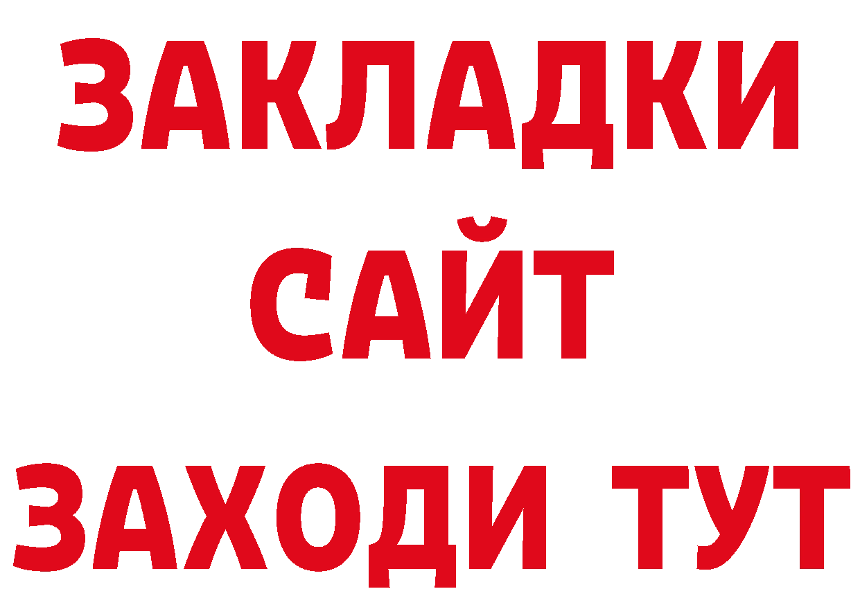 Продажа наркотиков сайты даркнета официальный сайт Крым