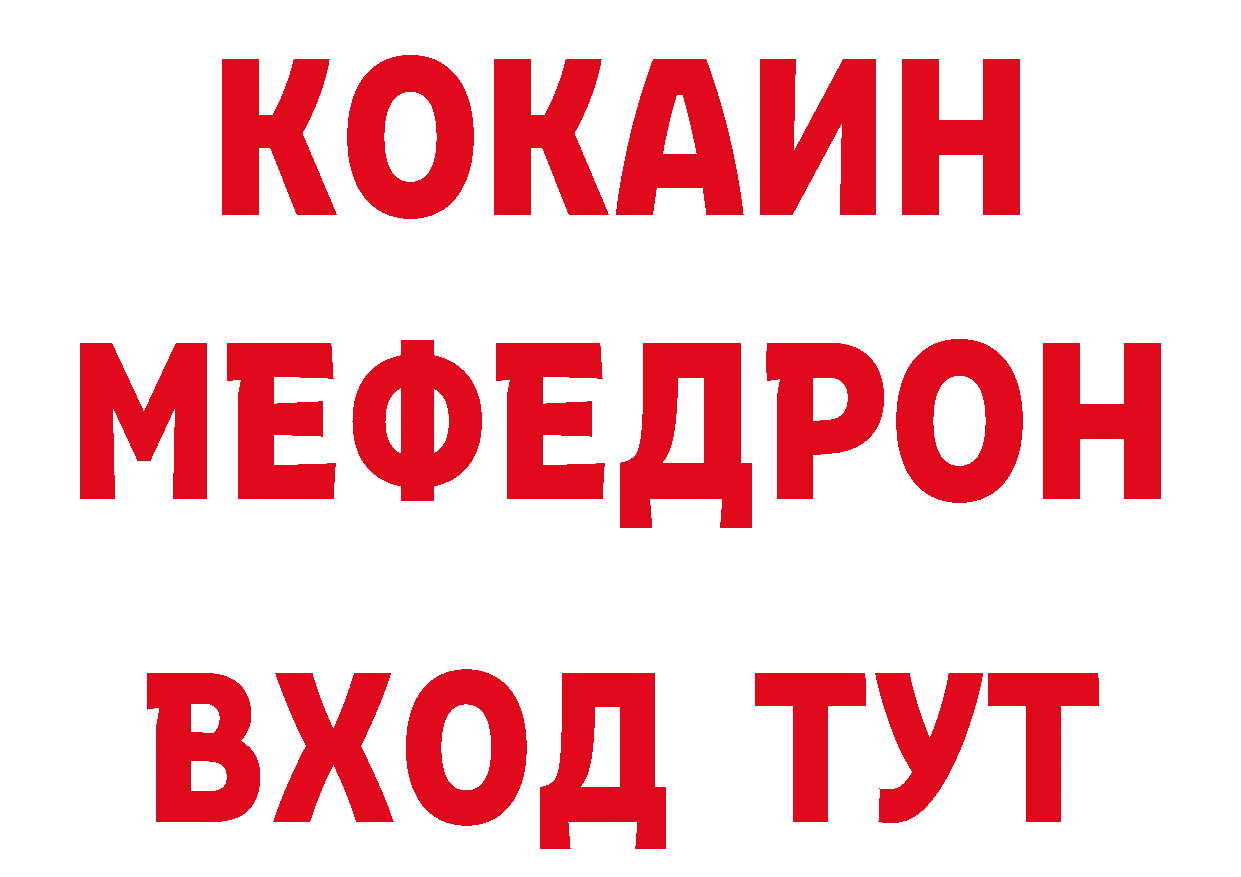 Бутират вода ссылка дарк нет блэк спрут Крым